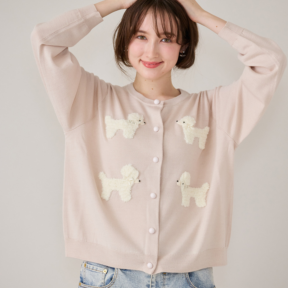 プードルニットカーディガン1