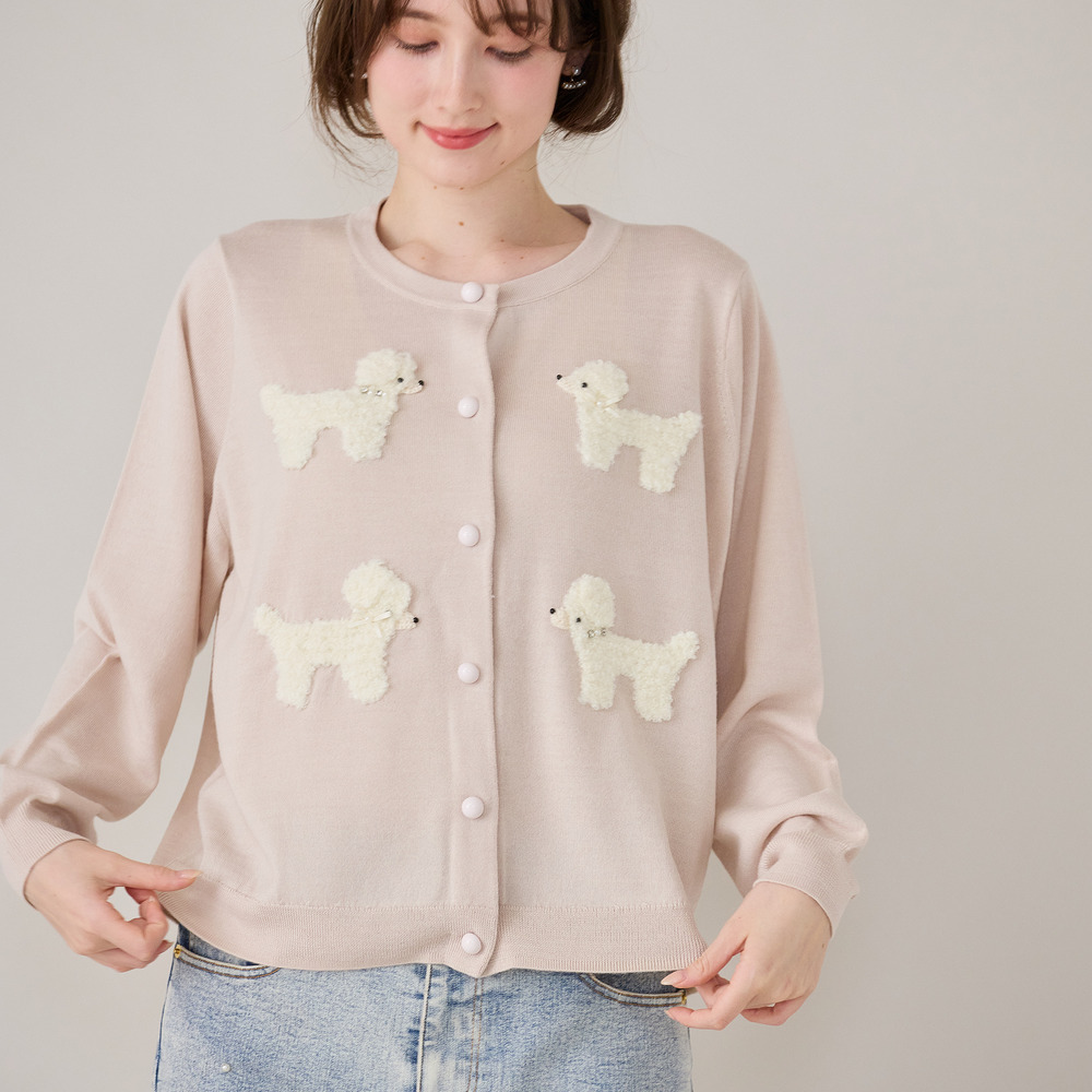 プードルニットカーディガン1