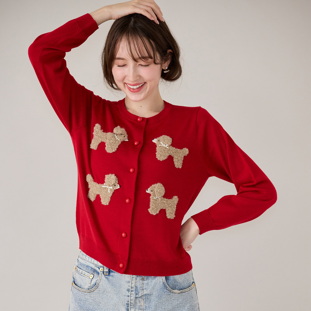 プードルニットカーディガン1