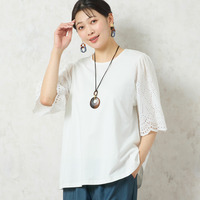 【洗える】レーススリーブコットンTシャツ
