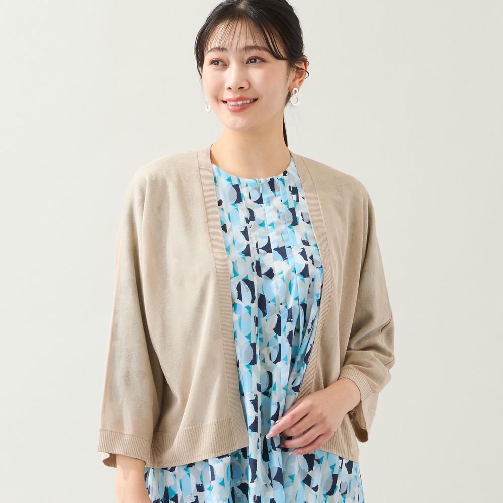 【洗える】ドルマンスリーブカーディガン