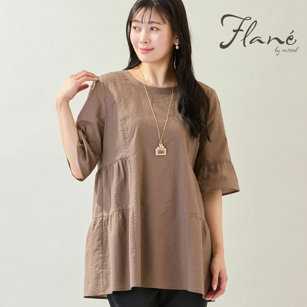 【洗える・M～3Lサイズ】ティアードチュニック