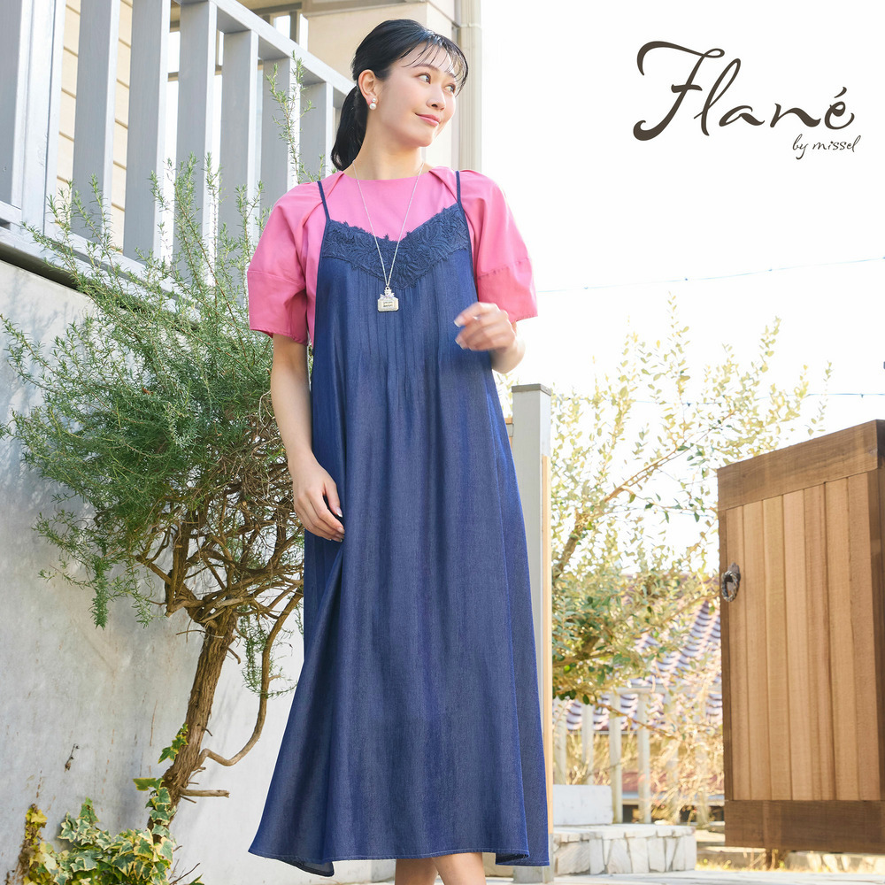 【洗える・体型カバー・M～3Lサイズ】レーストリムキャミワンピース（ネイビー）