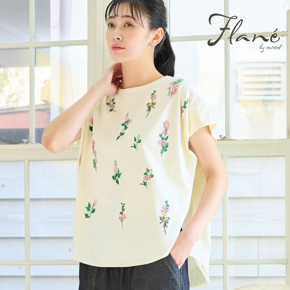 【洗える・3Lサイズあり】フラワー刺繍ワイドプルオーバー