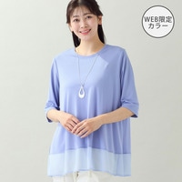 【限定カラーあり・洗える・日本製・L～4Lサイズ】ヘムシフォンAラインTシャツ
