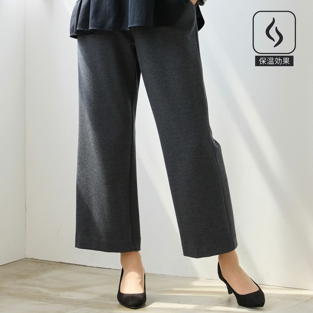 【保温性・洗える・セットアップ可・L〜4Lサイズ】セミワイドストレートパンツ