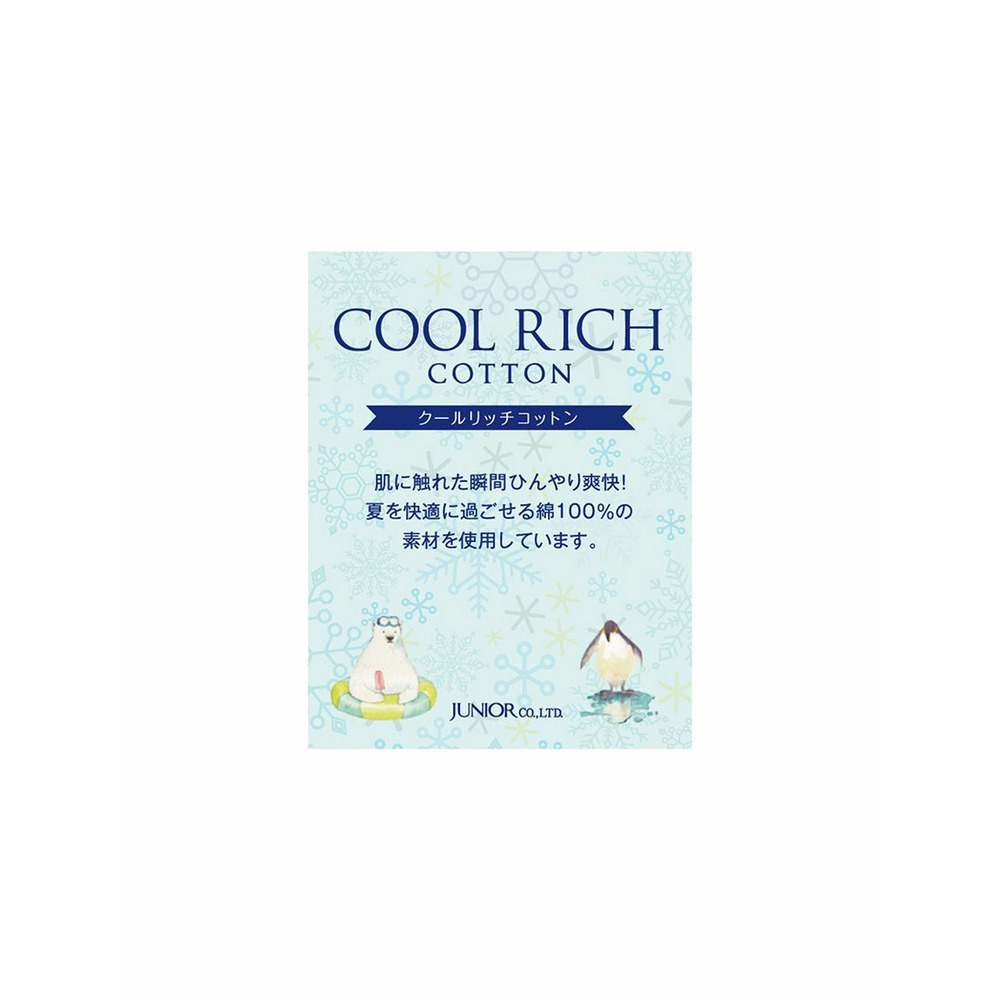 COOL RICH COTTON バイカラーTシャツ18