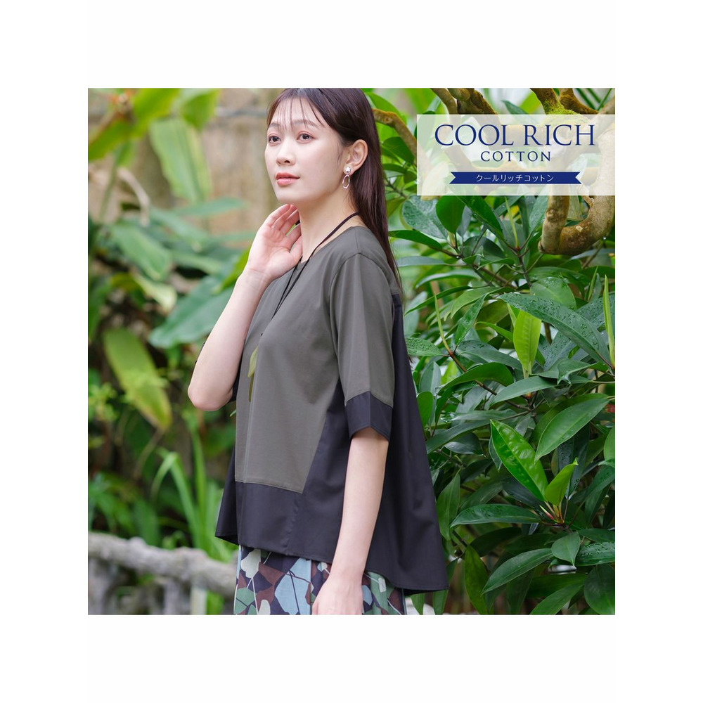 COOL RICH COTTON バイカラーTシャツ グリーン 1