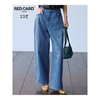 【見上愛さん着用/RED CARD TOKYO×23区】カーヴィー デニム パンツ