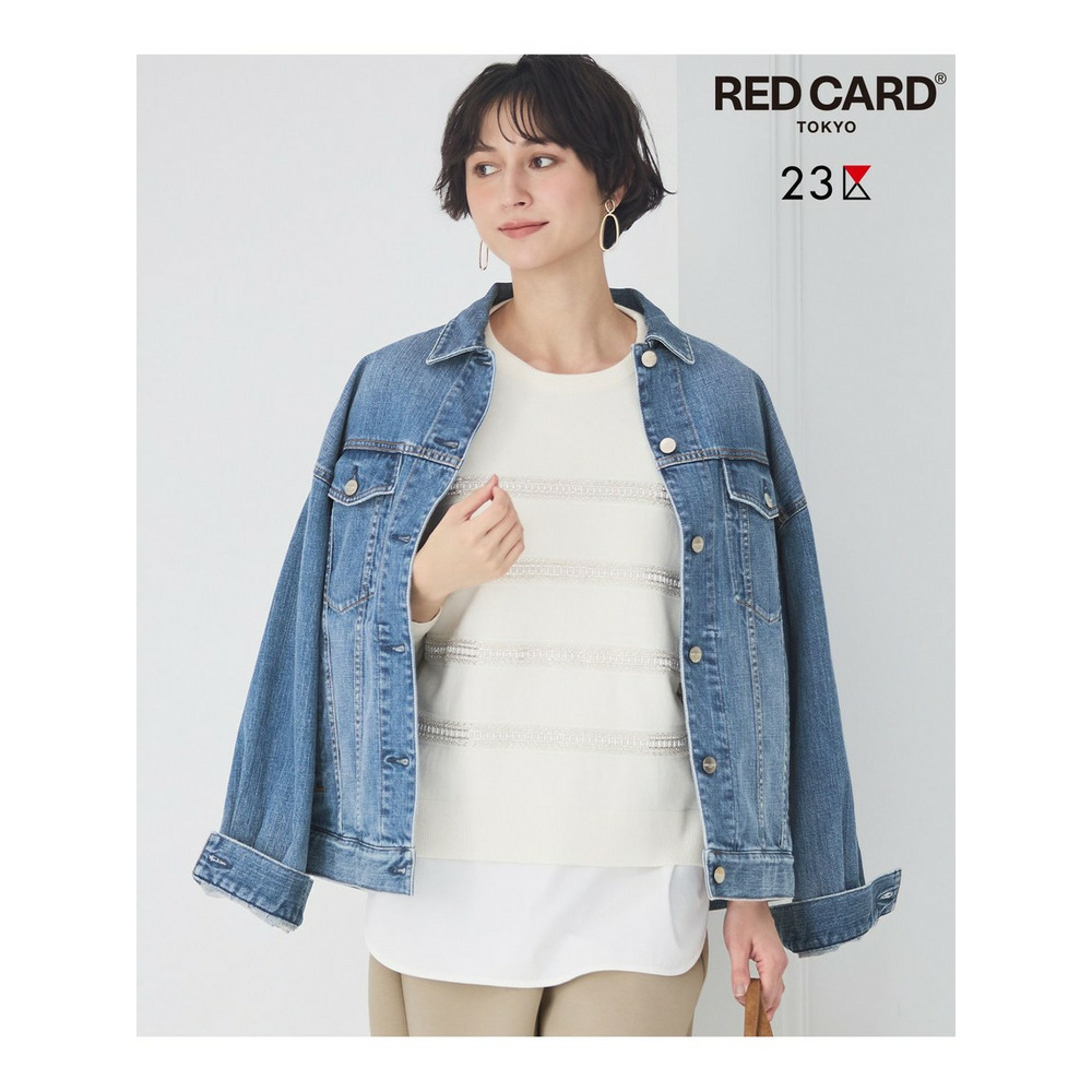 【滝沢眞規子さん着用/RED CARD TOKYO×23区】オーバーサイズ デニム ジャケット1