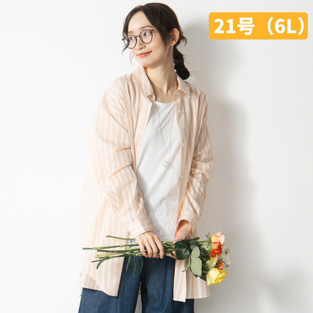 21号(6L～) ストライプジャカードシャツ
