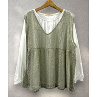 【sabstreet bis】【web限定】 ペプラムレースベストアンサンブル