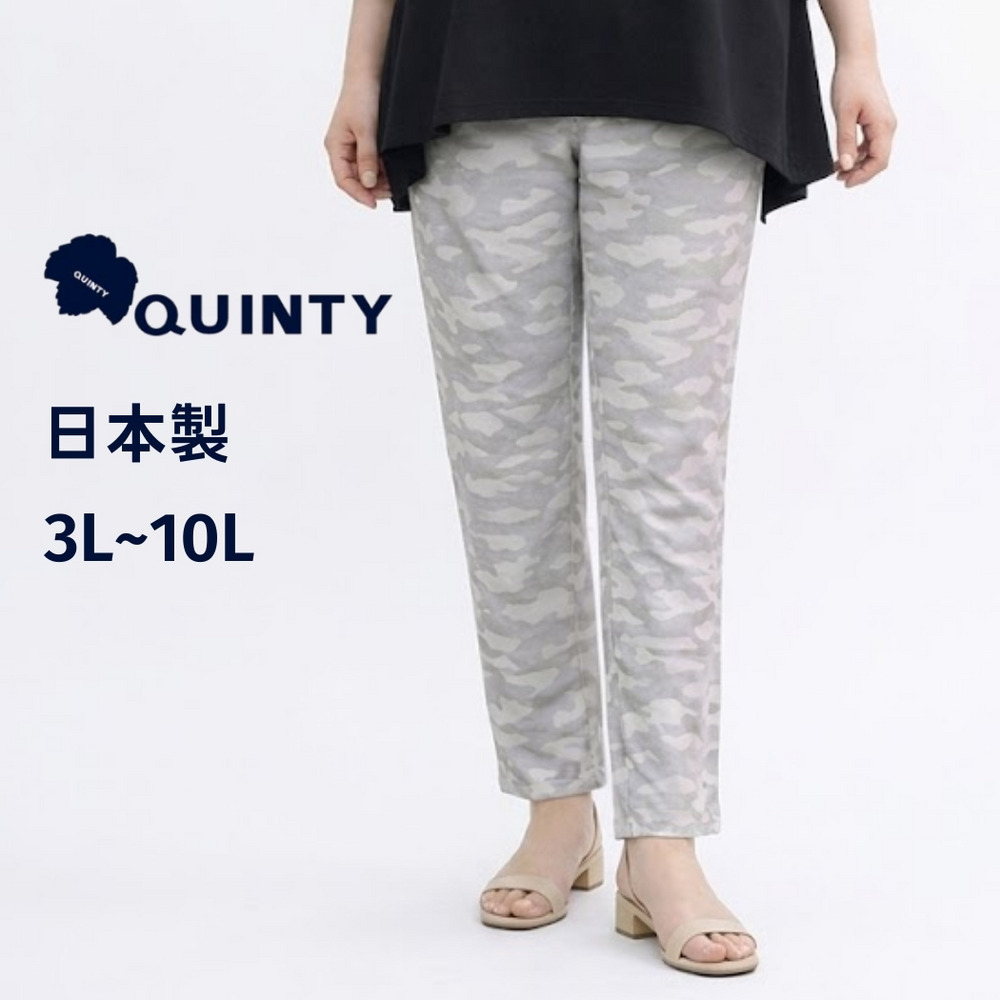 [3L-10L][日本製]カモフラージュプリントストレッチレギンスパンツ