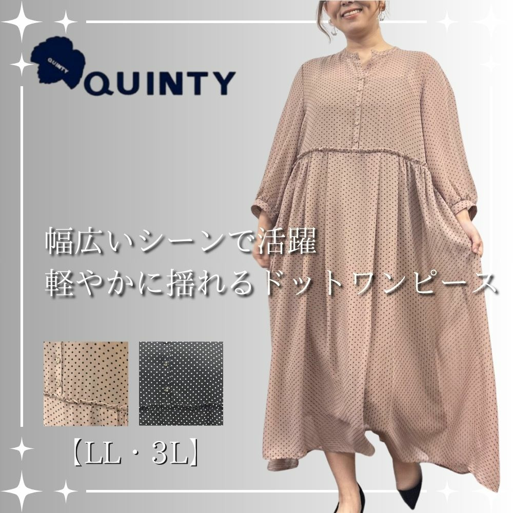 [LL・3L]シフォンドットワンピース/アンダーキャミソール付
