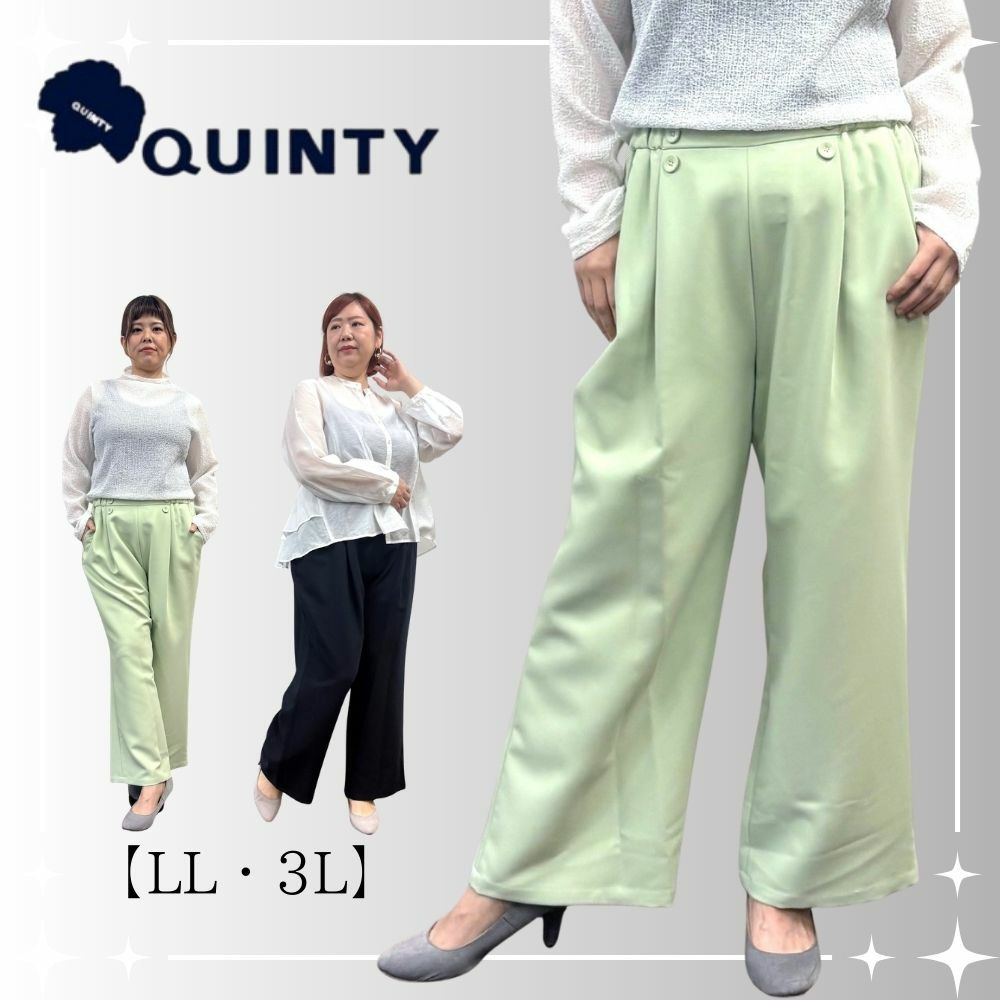 [LL・3L]ボタンデザインタックパンツ
