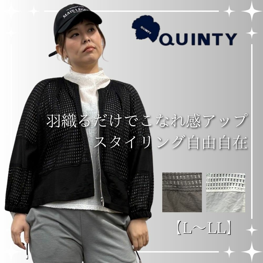 [L~LL]メッシュブルゾン