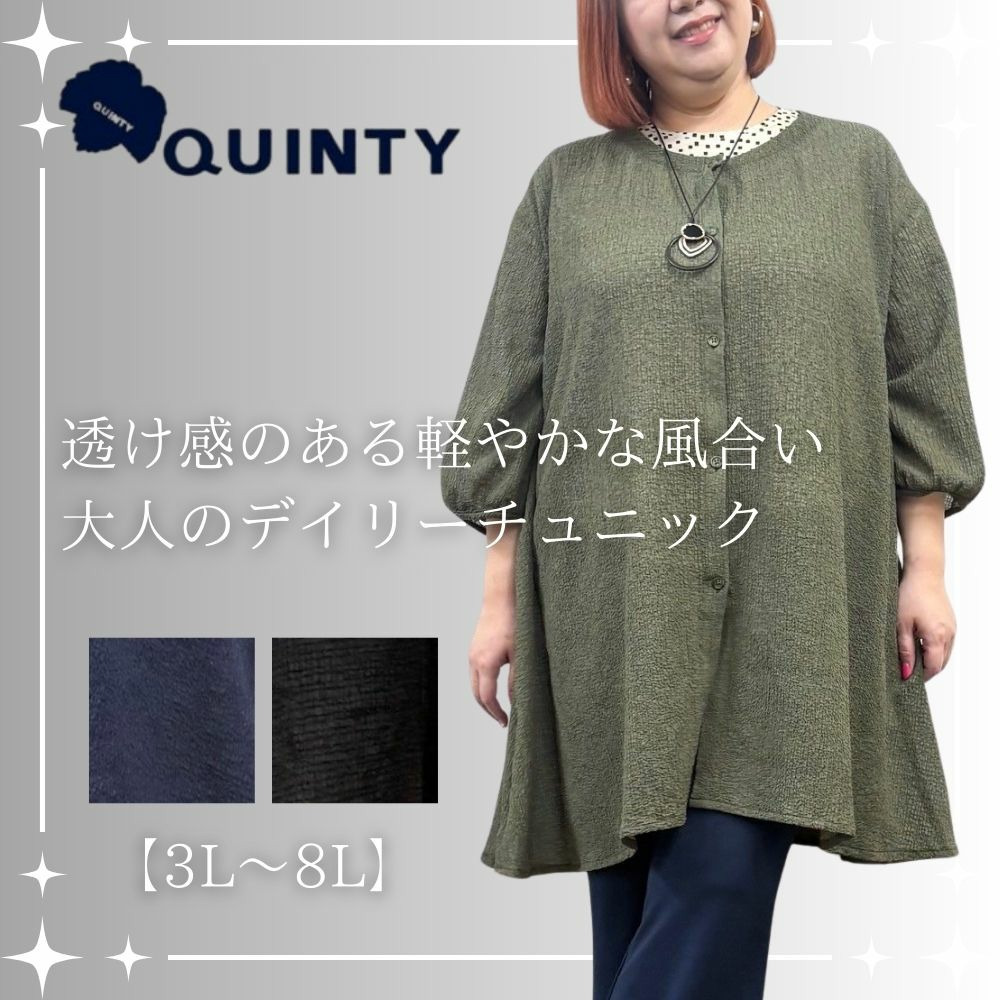 [3L-10L][日本製]パフスリーブロングカーディガン