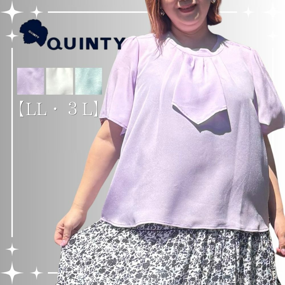 [LL・3L]フロントフリルブラウス