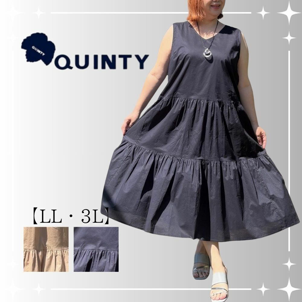 [LL・3L]綿ノースリーブティアードワンピース