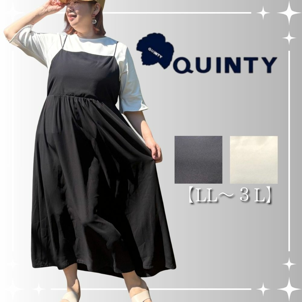 [LL・3L]キャミソールマキシワンピース
