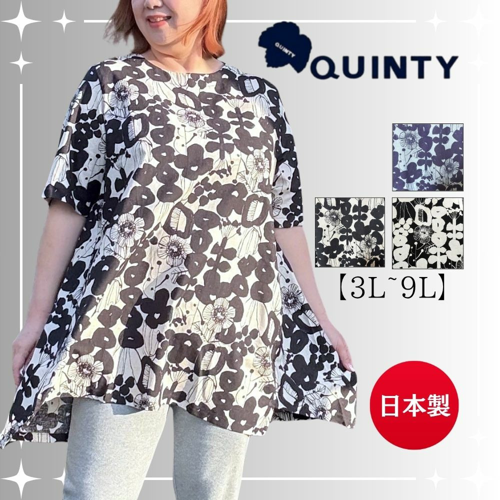 [3L-9L][日本製]Linneaボタニカル綿麻シーチング裾切替チュニック