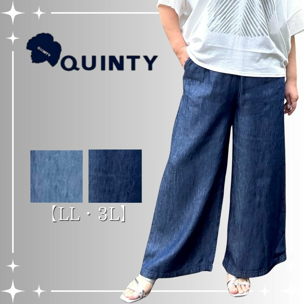[LL・3L]麻混セミワイドパンツ