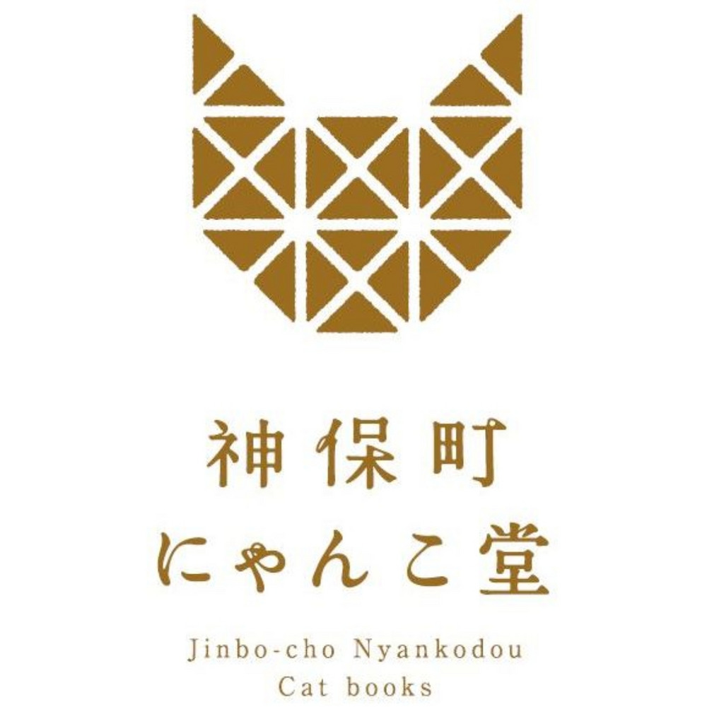 神保町にゃんこ堂コラボ【3-10L】ブラックキャットプリントTシャツ　大きいサイズ レディース12