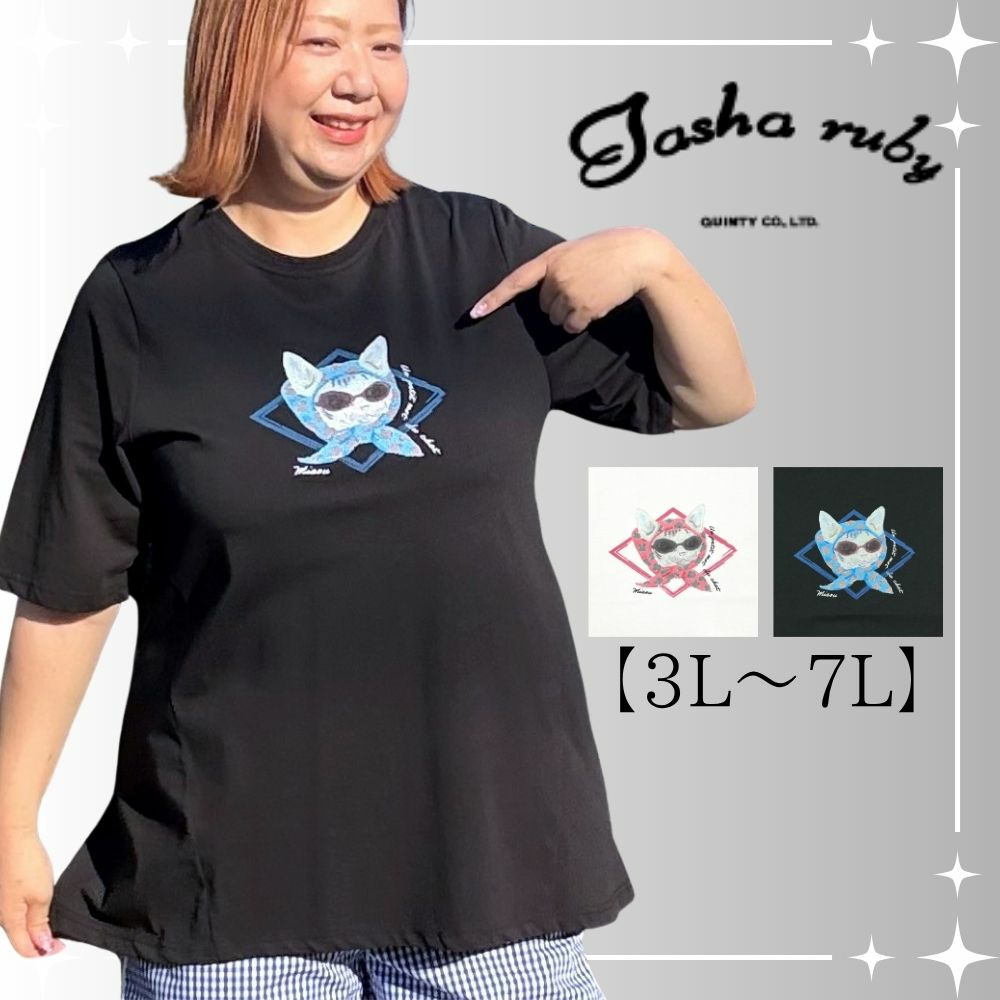 [3L・7L]猫プリントAラインTシャツ コットン100％