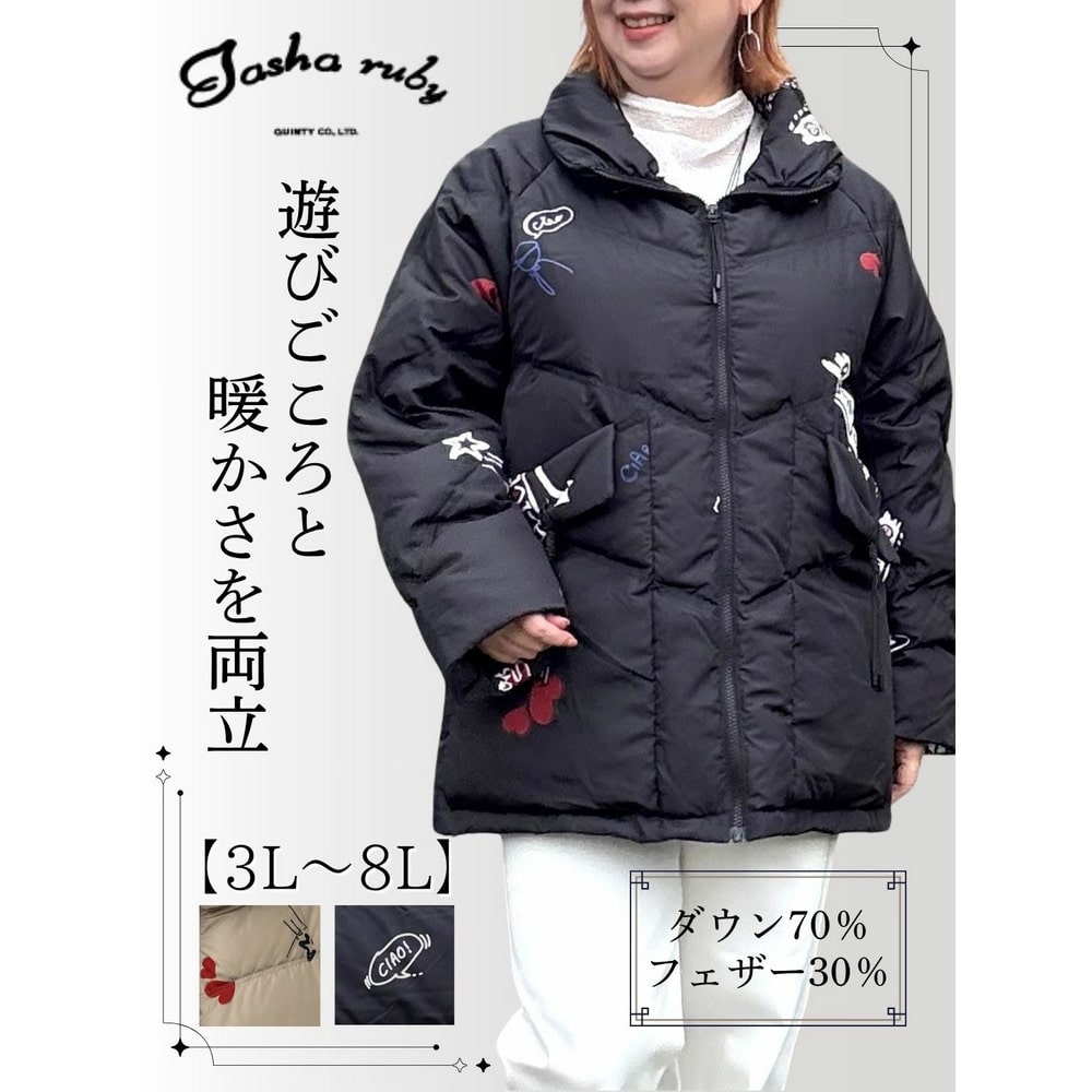【ダウン70％】スタンド衿グラフィックデザイン ダウンジャケット