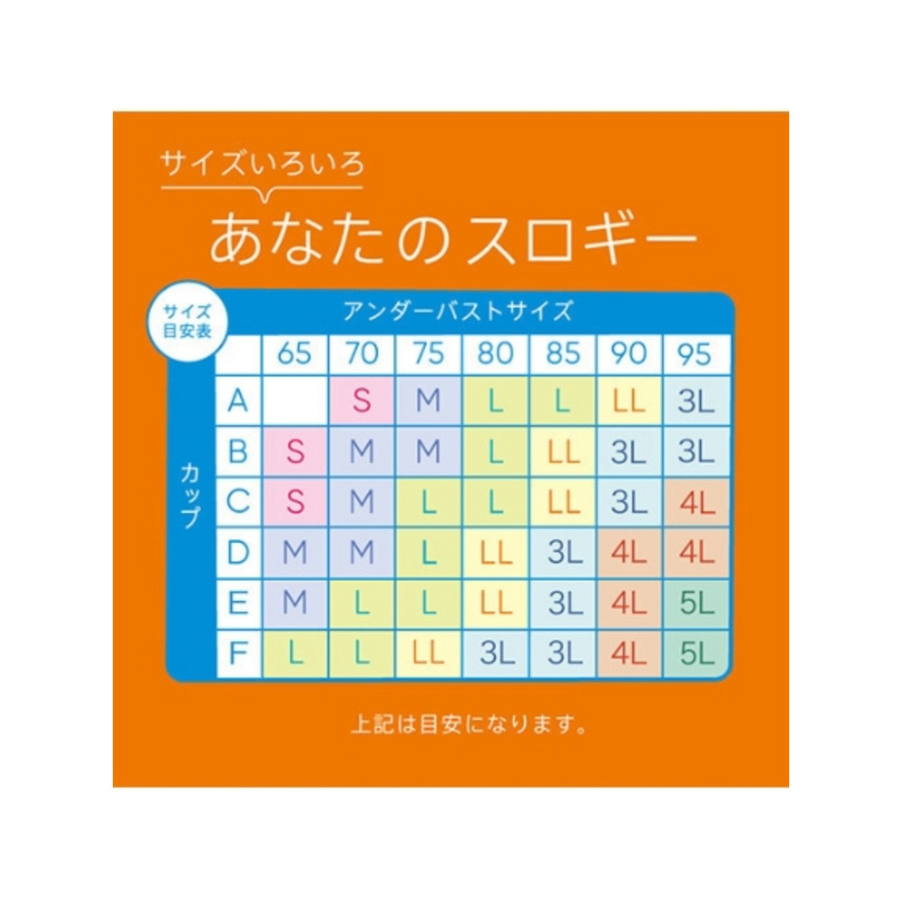 【3-5L】ゼロフィール ベーシック ブラ／ノンワイヤー　カップ付ハーフトップ G016 大きいサイズ スロギー トリンプ10