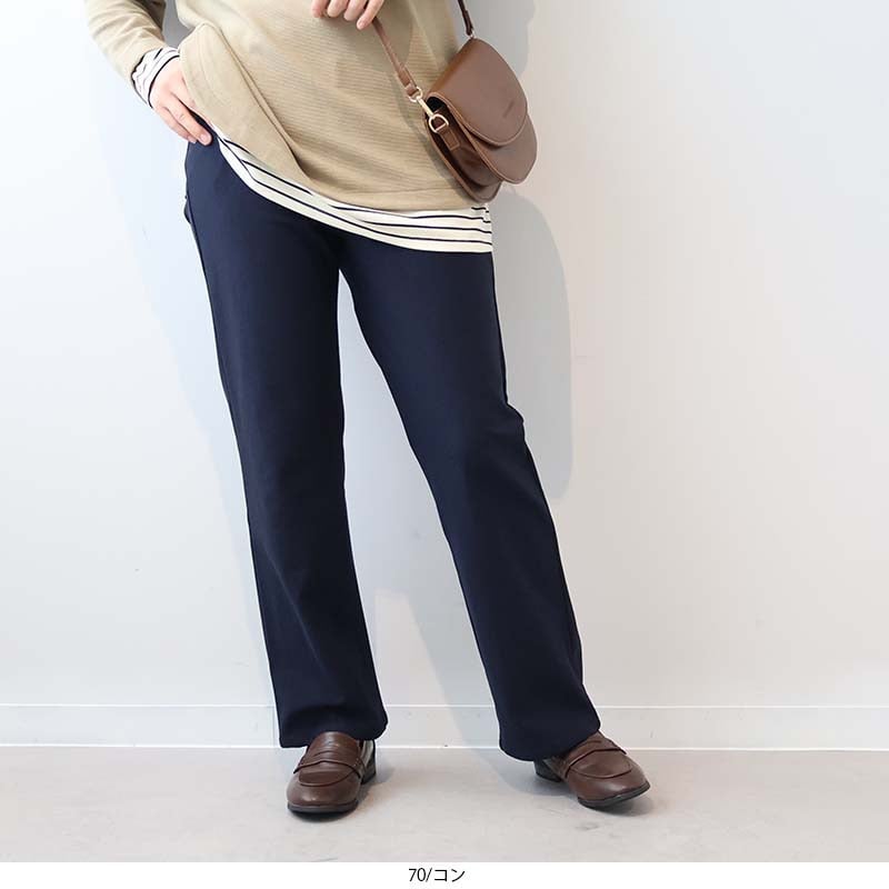 【タイムセール】ストレッチ すっきり ストレート パンツ LL/3L/4L/5L/6L MB mint breezeミントブリーズ1