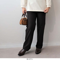 裏起毛 すっきり ストレッチ ストレートパンツ