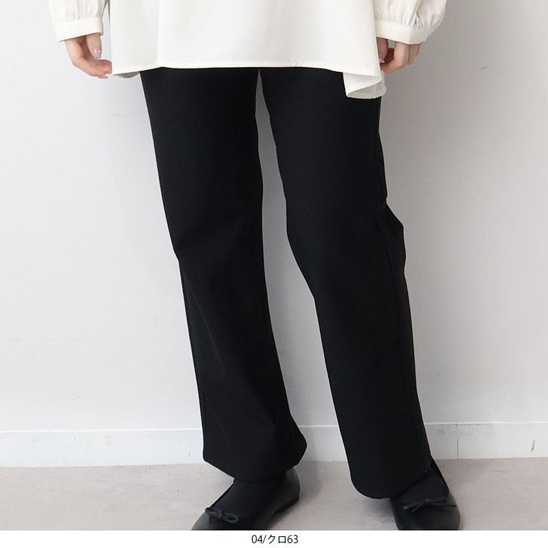 【タイムセール】裏起毛 すっきり ストレッチ ストレートパンツ LL/3L/4L/5L/6L MB mint breezeミントブリーズ1