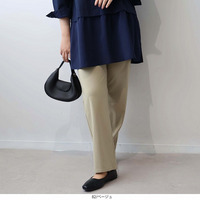 すっきり ストレート ストレッチ パンツ