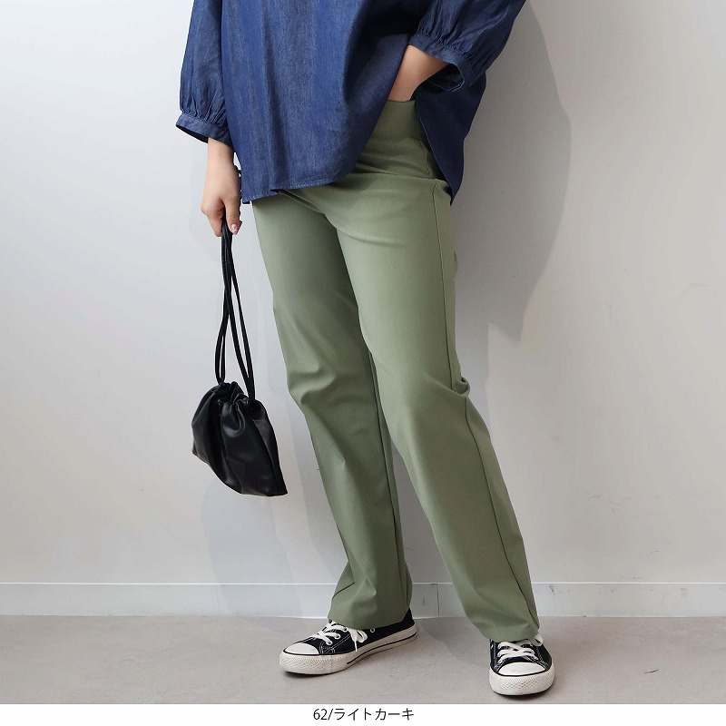 【タイムセール】すっきり ストレート ストレッチ パンツLL/3L/4L/5L/6L MB mint breezeミントブリーズ1