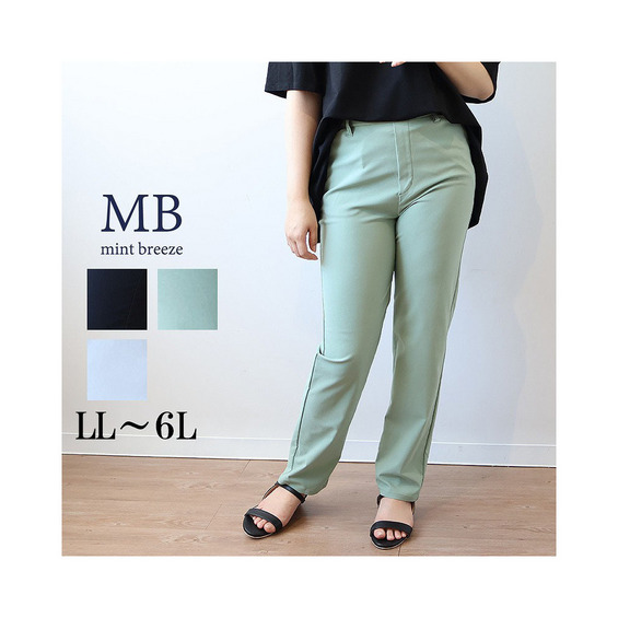 【タイムセール】ストレッチ スキニーパンツ ロングパンツ 10分丈【アリノマ/Alinoma】 【タイムセール】ストレッチ スキニーパンツ ロングパンツ 10分丈【アリノマ/Alinoma】