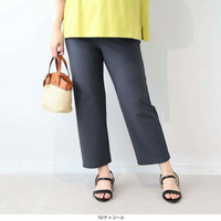 【吸水速乾】ストレッチ クロプトパンツ