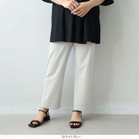 【吸水速乾】ストレッチ クロプトパンツ