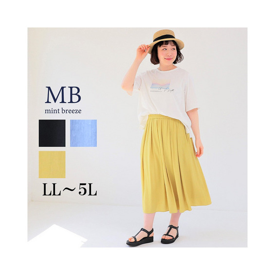 麻調スラブ タック スカート【アリノマ/Alinoma】 麻調スラブ タック スカート【アリノマ/Alinoma】