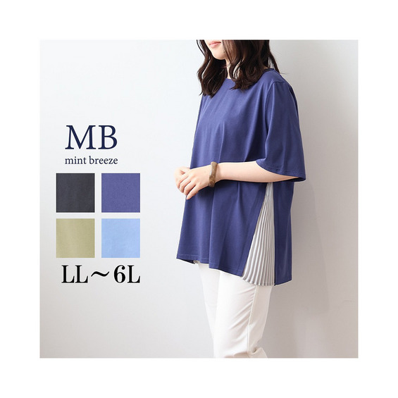 【WEB/一部店舗限定】 サイドプリーツ カットソー【アリノマ/Alinoma】 【WEB/一部店舗限定】 サイドプリーツ カットソー【アリノマ/Alinoma】