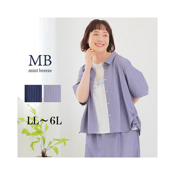 【WEB/一部店舗限定】 ストライプ サイド ドローストリング シャツブラウス【アリノマ/Alinoma】 【WEB/一部店舗限定】 ストライプ サイド ドローストリング シャツブラウス【アリノマ/Alinoma】