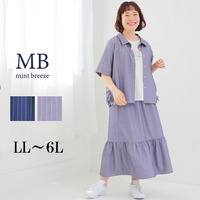 【WEB/一部店舗限定】 ストライプ ギャザーヘム ロングスカート