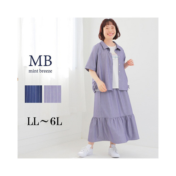 【WEB/一部店舗限定】 ストライプ ギャザーヘム ロングスカート【アリノマ/Alinoma】 【WEB/一部店舗限定】 ストライプ ギャザーヘム ロングスカート【アリノマ/Alinoma】