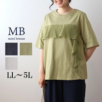 メッシュフリルカットソー 半袖 5分袖 Tシャツ