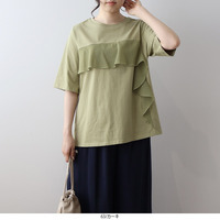 メッシュフリルカットソー 半袖 5分袖 Tシャツ