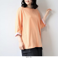 さらさらポンチ7分袖ボートネックTシャツ
