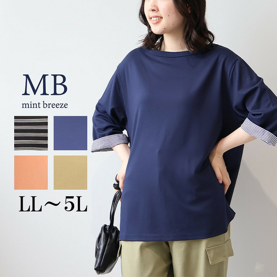 さらさらポンチ7分袖ボートネックTシャツ【アリノマ/Alinoma】 さらさらポンチ7分袖ボートネックTシャツ【アリノマ/Alinoma】