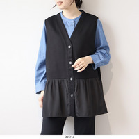 【WEB/一部店舗限定】 さらさらダンボールニットVネック前開きベスト