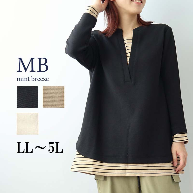 コンパクトワッフルレイヤードカットソー18