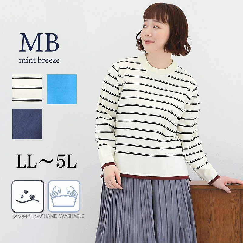 【抗ピル/ウォッシャブル】ふわ軽サイドスリットニット17